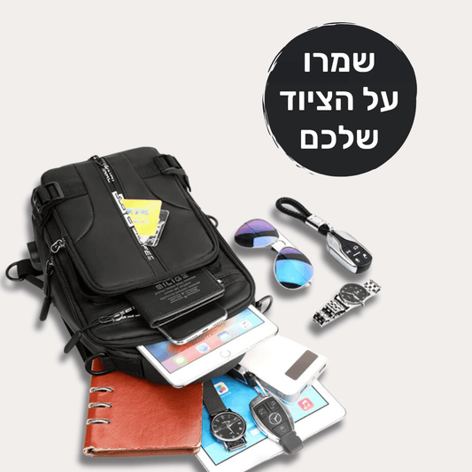 תיק לטיולים חסין למים וגניבות | מבית פומי ספורט - Pomy Sport