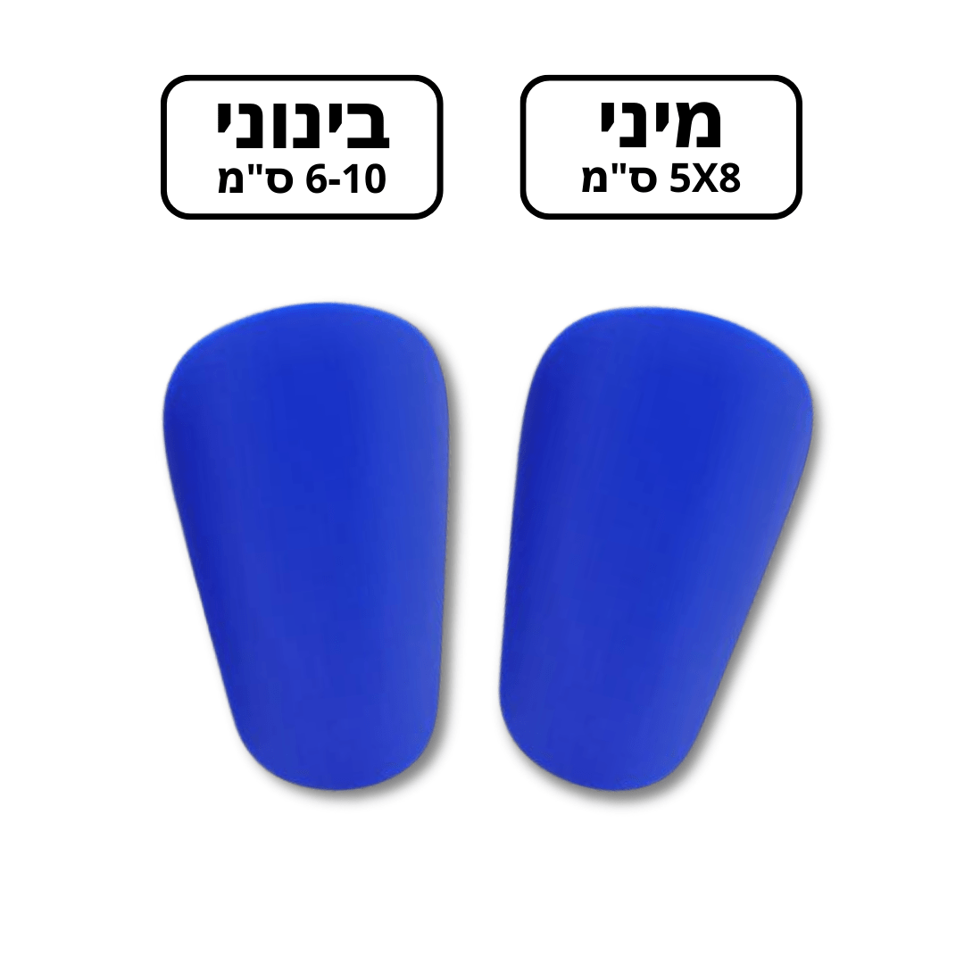 מיני מגן רגליים קל משקל ועשוי מחומרים חזקים | הופך אתכם למהירים יותר - Pomy Sport