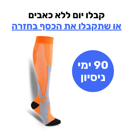 גרבי לחץ סוכרתיות להקלה מיידית בכאבי נוירופתיה ורגליים עבות | נוחות והקלה מיידית - Pomy Sport