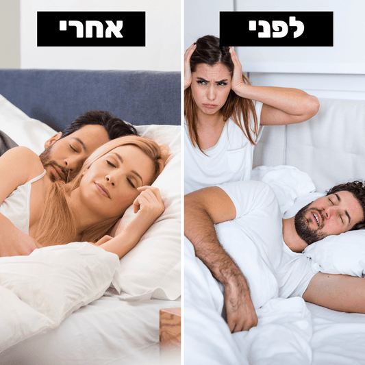 רצועת שינה למניעת / הקלת נחירות ודום נשימה | מבית פומי ספורט - Pomy Sport