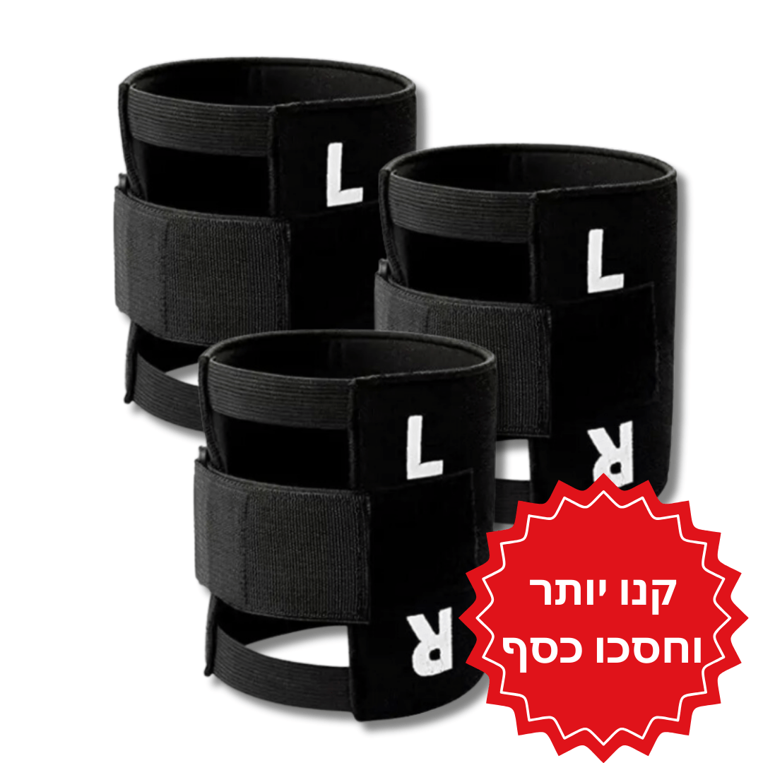 רצועת ברך להקלה בכאבים | מבית פומי ספורט - Pomy Sport
