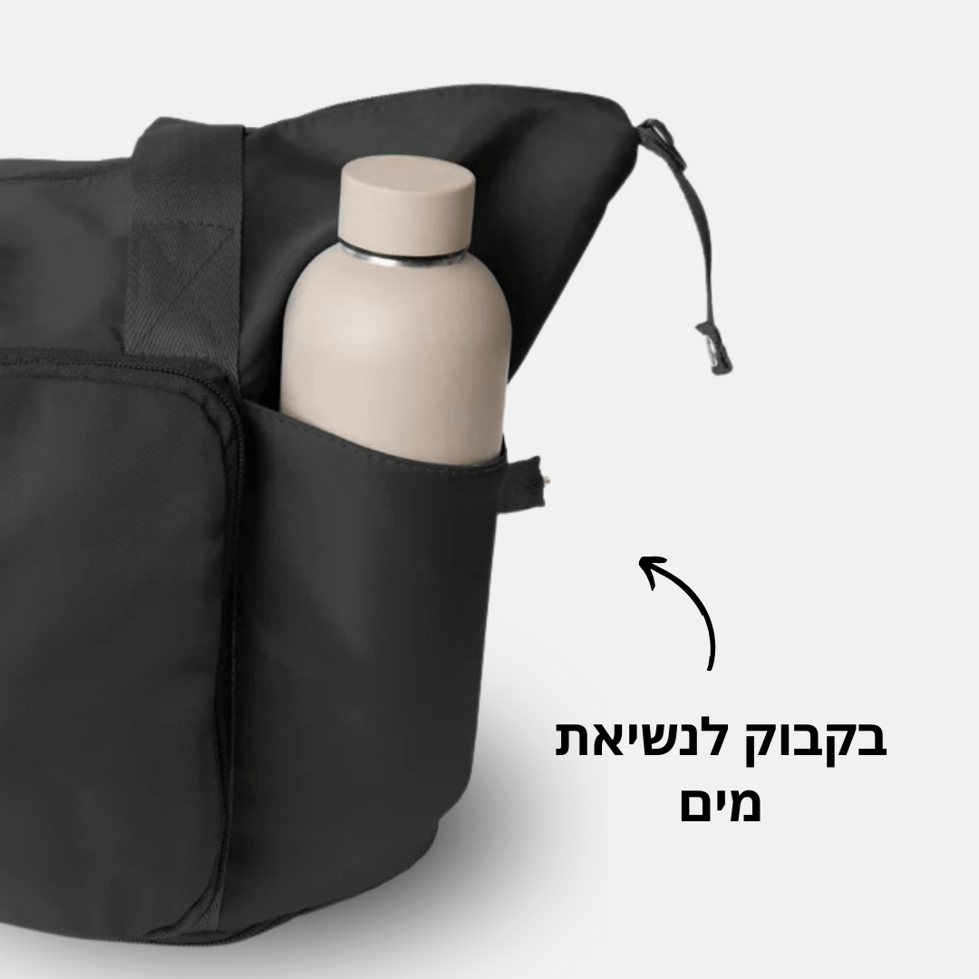 תיק רב תכליתי מתקפל למסע וטיולים - נוח ושימושי - Pomy Sport