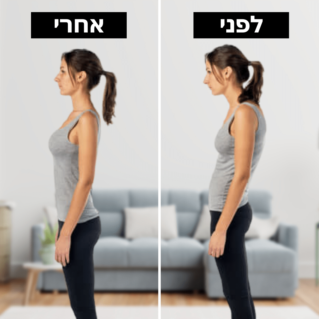 מכשיר מתיחה לצוואר | מבית פומי ספורט - Pomy Sport