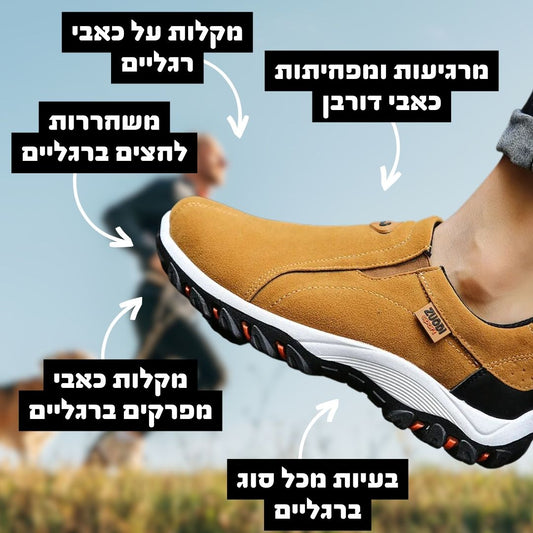 נעלי CHARM אורטופדיות ואלגנטיות | להקלת כאבי רגליים וכפות רגליים באופן מיידי - Pomy Sport