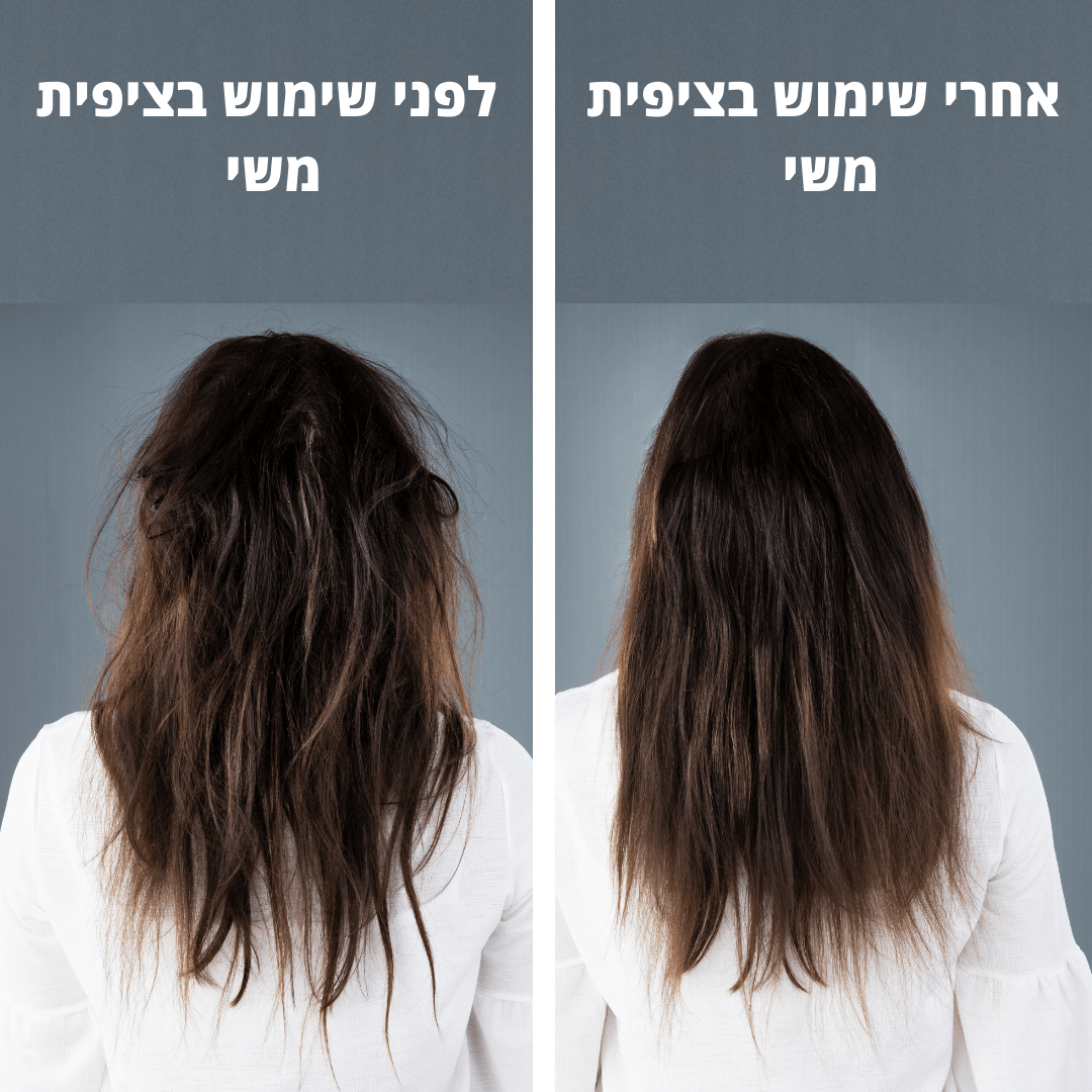 ציפית אנטי - חיידקים לבריאות העור והשיער | שינה איכותית ובריאה יותר - Pomy Sport