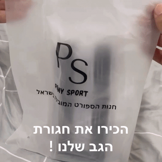 חגורת סיאטיקה להקלה מתמשכת | תוספת לכרית FRESH