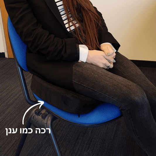 כרית אורתופדית לישיבה נוחה ובריאה לעמוד השדרה | מבית פומי ספורט - Pomy Sport