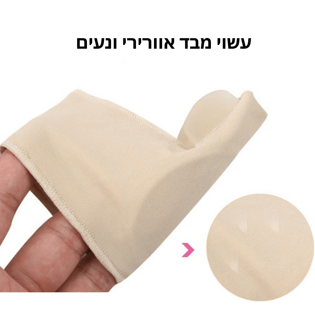 גרב הפלא לבוהן ולעצם הבולטת | מבית פומי ספורט - Pomy Sport