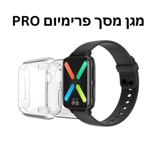 מגן מסך לשעון פומי פרימיום PRO - Pomy Sport
