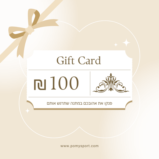 GIFT CARD - POMY SPORT - Pomy Sport