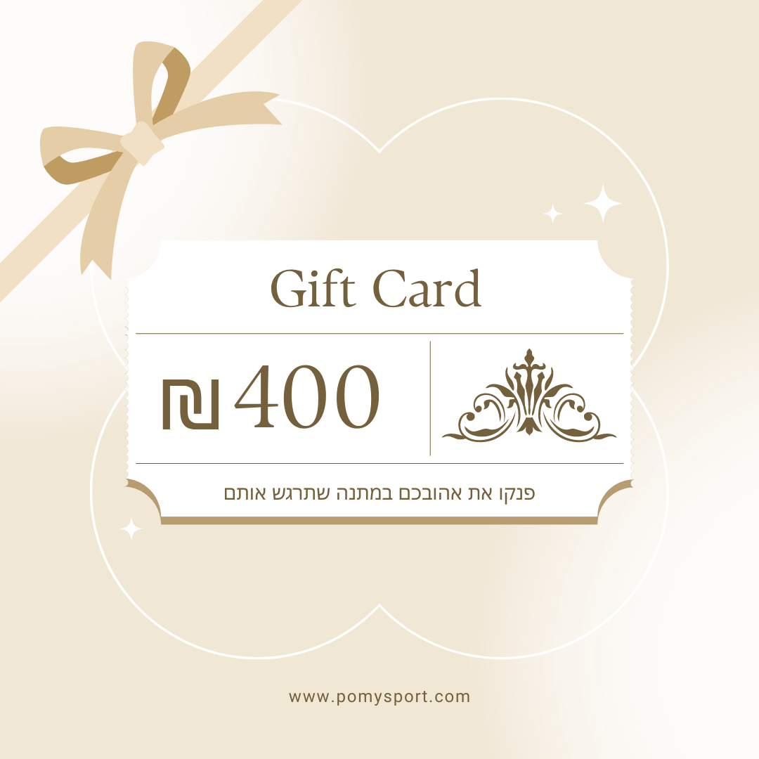 GIFT CARD - POMY SPORT - Pomy Sport