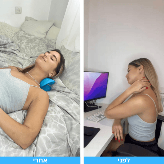 מכשיר הפלא לכאבי צוואר | מבית פומי ספורט - Pomy Sport