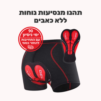 מכנס נסיעות לאופנוענים - נסיעה ללא כאבים, שפשפות ונוחות מוחלטת