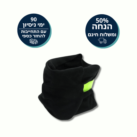 כרית צוואר מפנקת | לטיול מפנק ורגוע ללא כאב | מבית פומי ספורט 50% הנחה - Pomy Sport