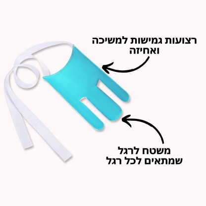 מושך גרביים איכותי לסובלים מכאבי גב | מבית פומי ספורט