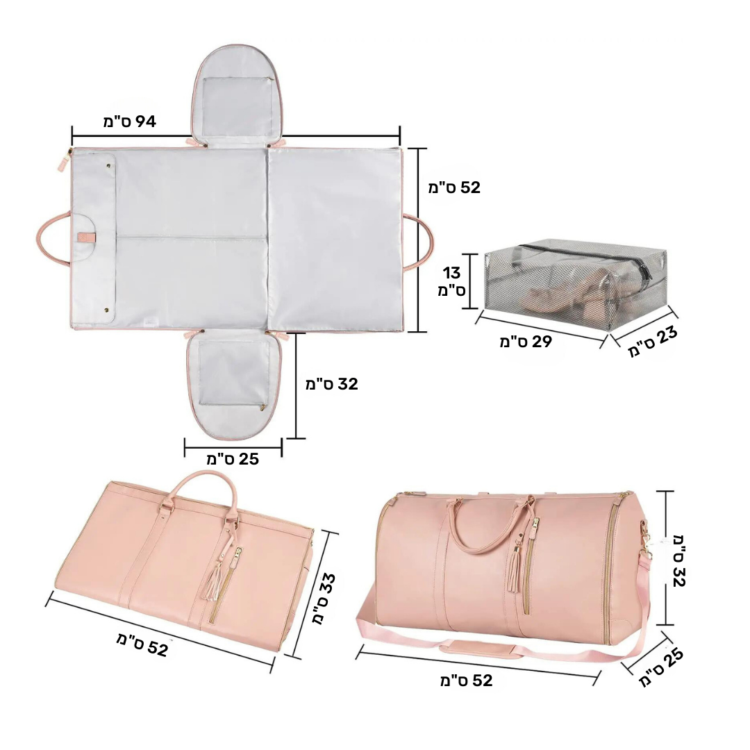 תיק בגדים מתקפל לטיולים וטיסות | מבית פומי ספורט