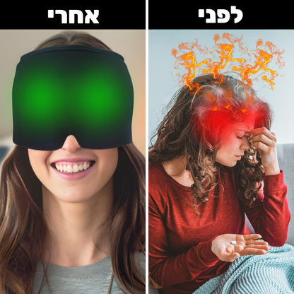 כובע ג'ל קירור וחימום להפחתת כאבי ראש ומיגרנות | מבית פומי ספורט