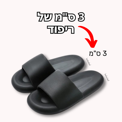 כפכפי PILLOW+ להקלת כאבי רגליים וגב | ללכת על ענן