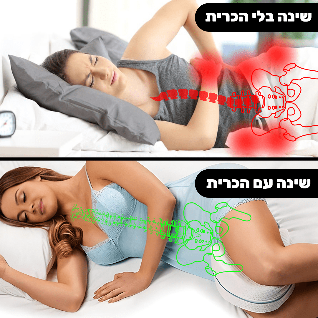 כרית אורתופדית לרגליים | לשינה עמוקה וללא כאב