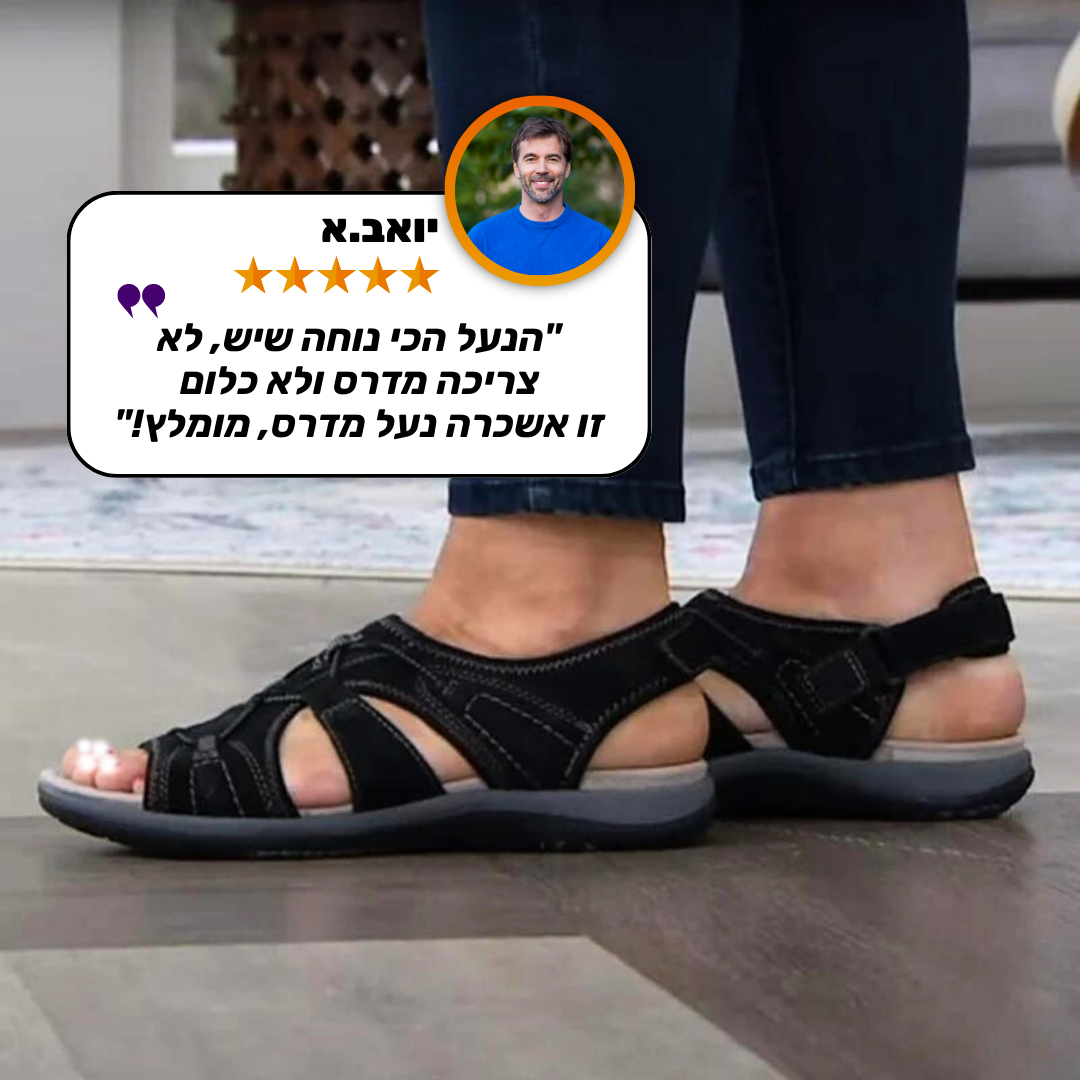 סנדלי הנוחות של הקיץ | הקלה מיידית על כאבי רגליים