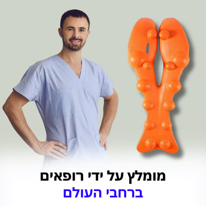 מעסה ידני / מתיחה ולחיסול כאבי צוואר עקשים | מבית פומי ספורט