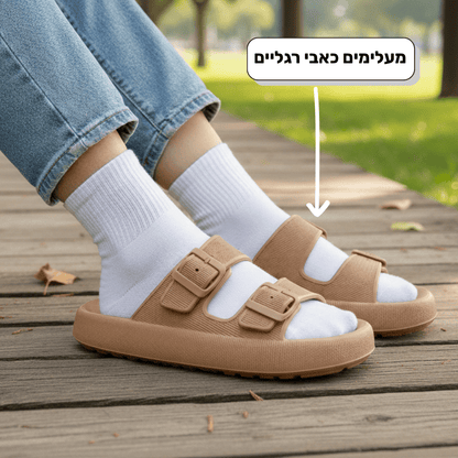 כפכפי קומפי - נוחות לכל עונה - Pomy Sport