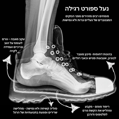 Barefoot - Pomy Sport