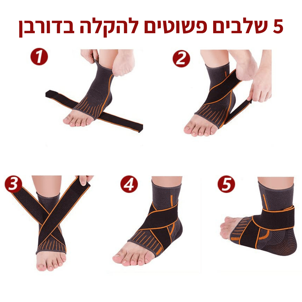שרוול לחץ לשחרור והקלה מהדורבן - Pomy Sport
