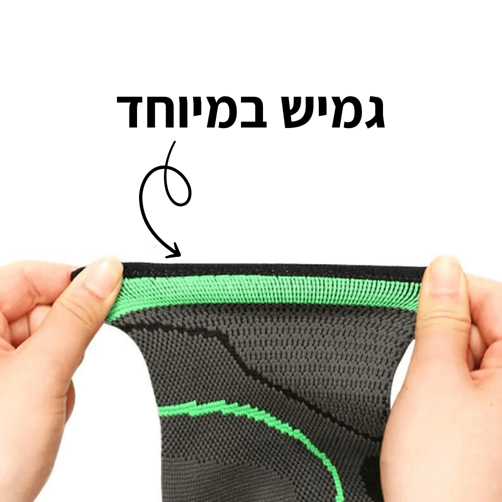 שרוול לחץ לשחרור והקלה מהדורבן - Pomy Sport