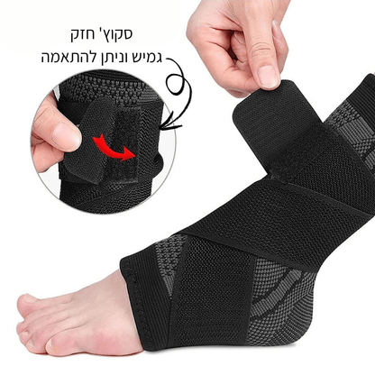 שרוול לחץ לשחרור והקלה מהדורבן - Pomy Sport