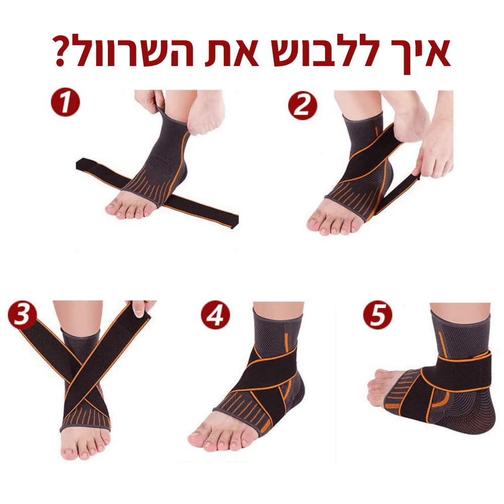 שרוול לחץ לשחרור וחיסול כאבי דורבן באופן טבעי - Pomy Sport
