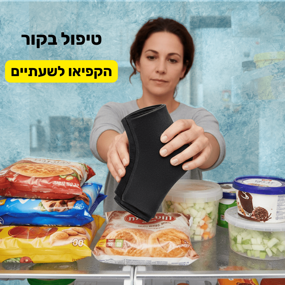 שרוול קור & חום לחיסול כאבי דורבן ורגליים - Pomy Sport