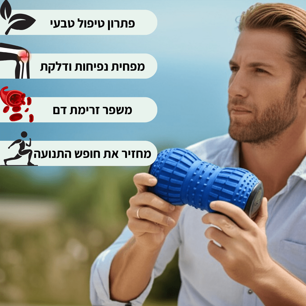 רולר כאבי רגליים ודורבן | מבית פומי ספורט - Pomy Sport