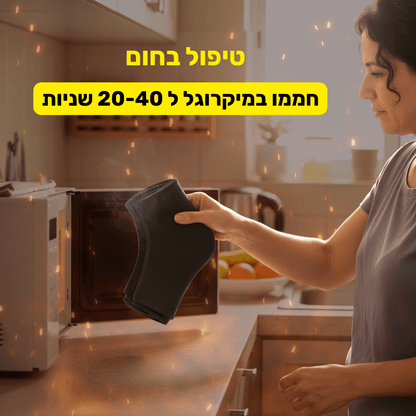 שרוול קור & חום לחיסול כאבי דורבן ורגליים - Pomy Sport