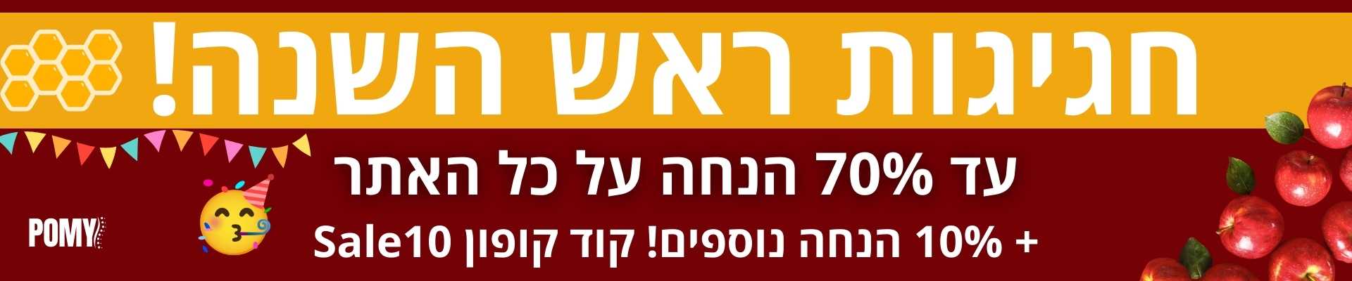 באנר (1920 x 800 px) (1920 x 400 px) (6).jpg__PID:436e218e-f874-4725-b4c3-2f73781ec436