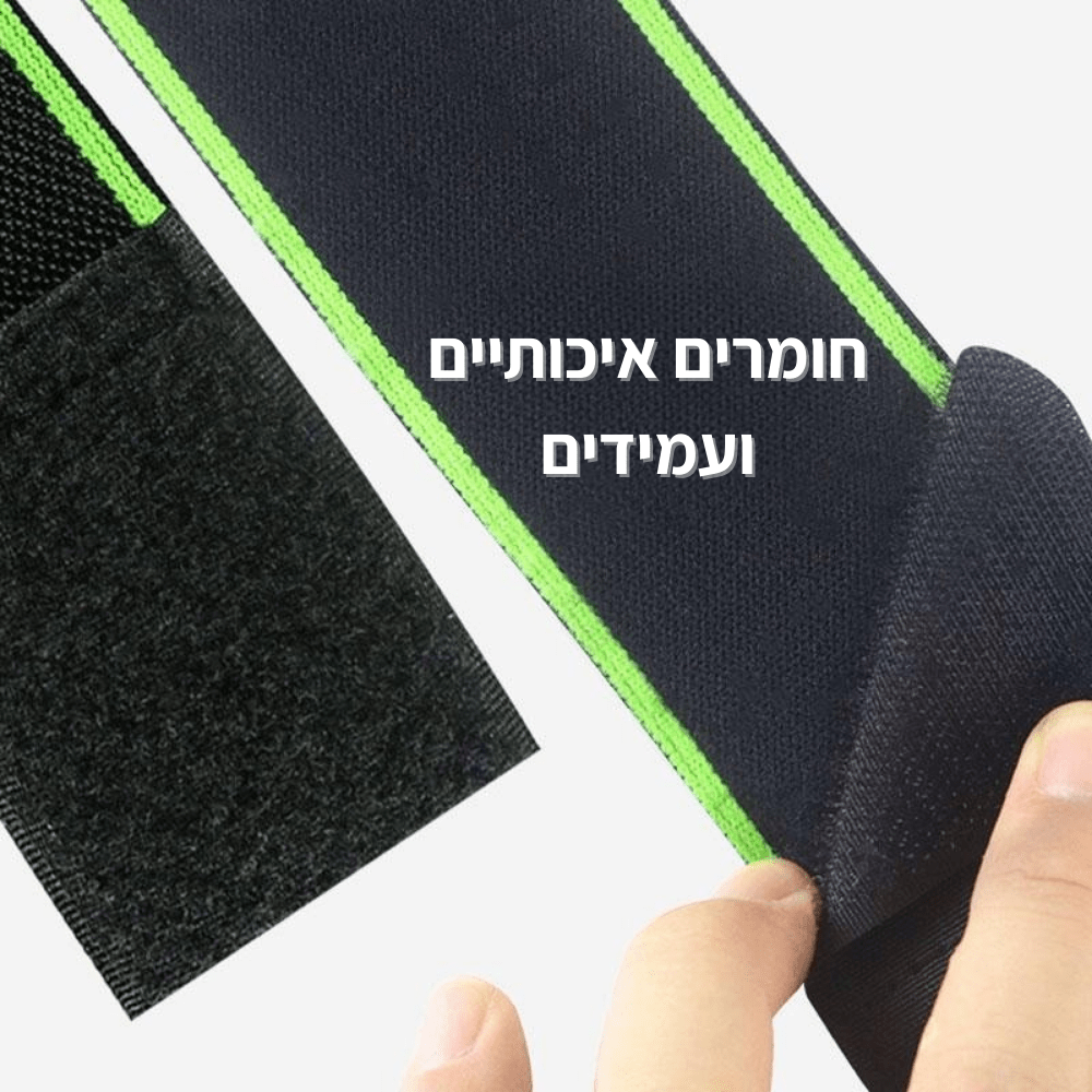 שרוול לחץ לשחרור והקלה מהדורבן - Pomy Sport