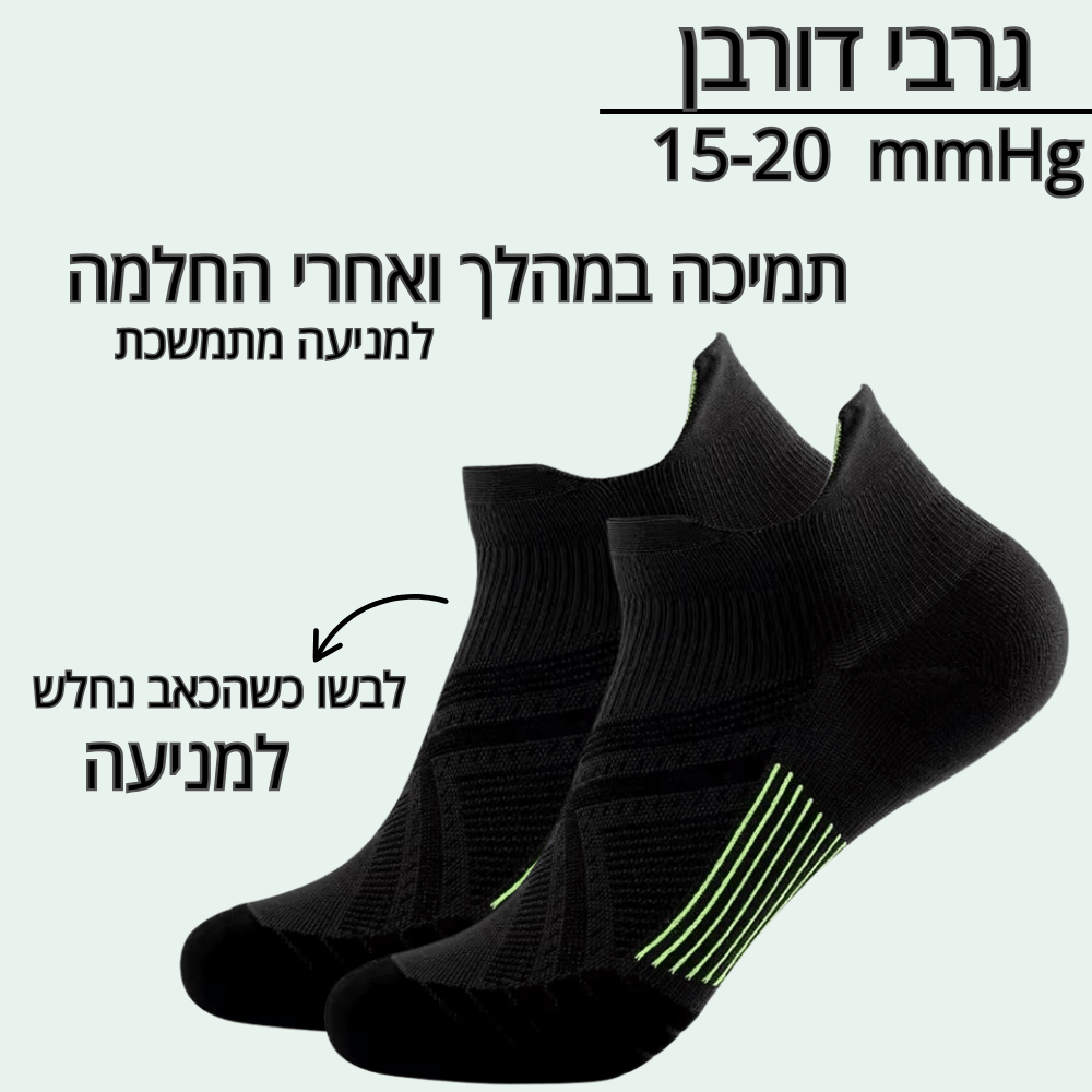 באנדל דורבן | מבית פומי ספורט - Pomy Sport