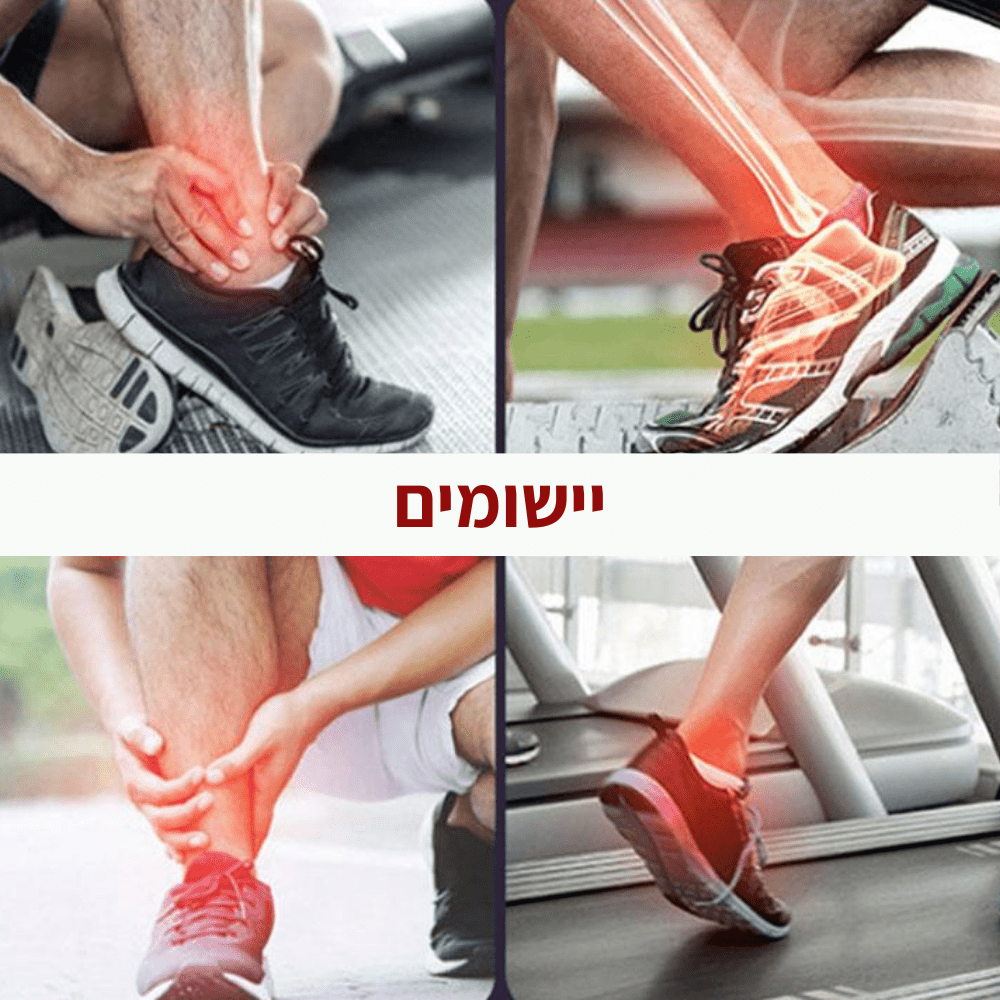 שרוול לחץ לשחרור והקלה מהדורבן - Pomy Sport