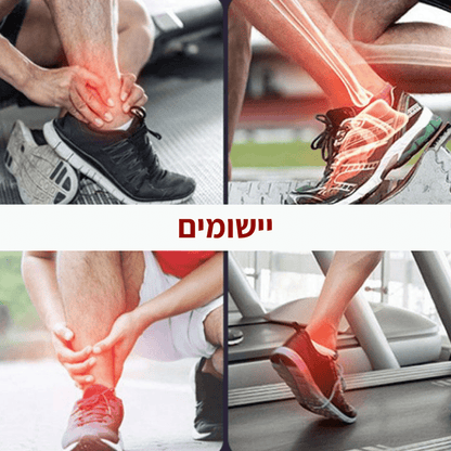 שרוול לחץ לשחרור והקלה מהדורבן - Pomy Sport