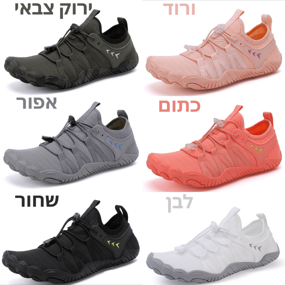 Barefoot - Pomy Sport