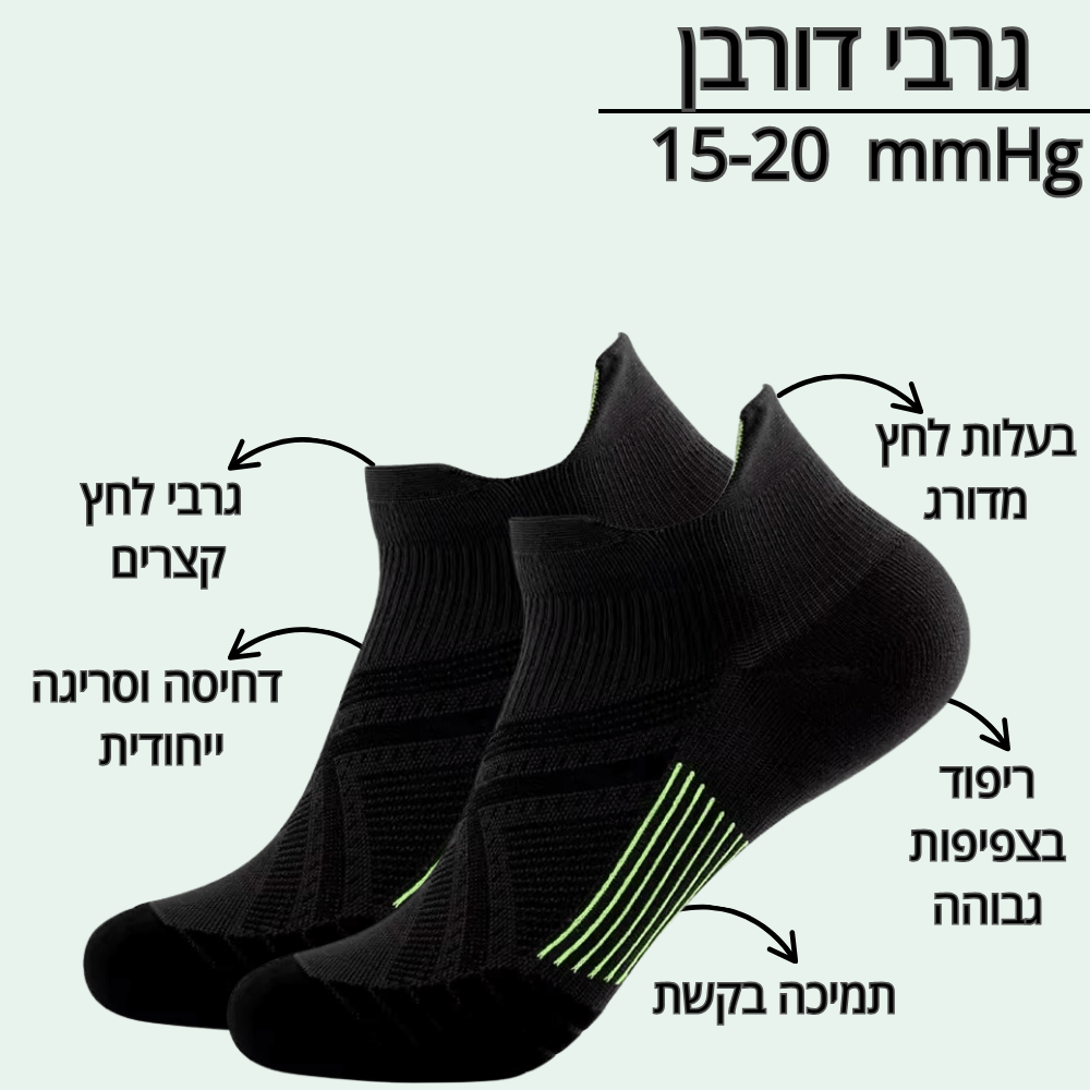 באנדל דורבן | מבית פומי ספורט - Pomy Sport