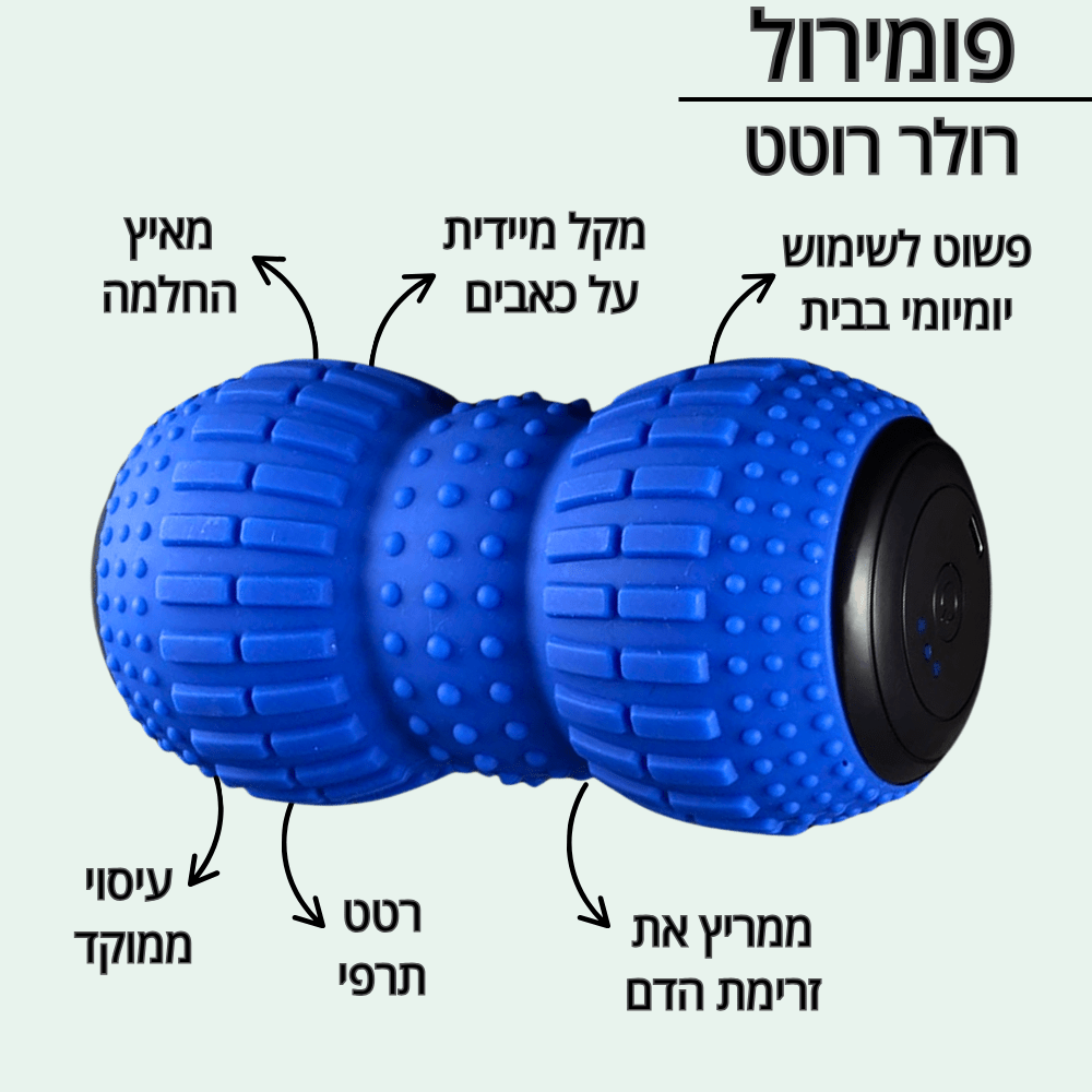 באנדל דורבן | מבית פומי ספורט - Pomy Sport