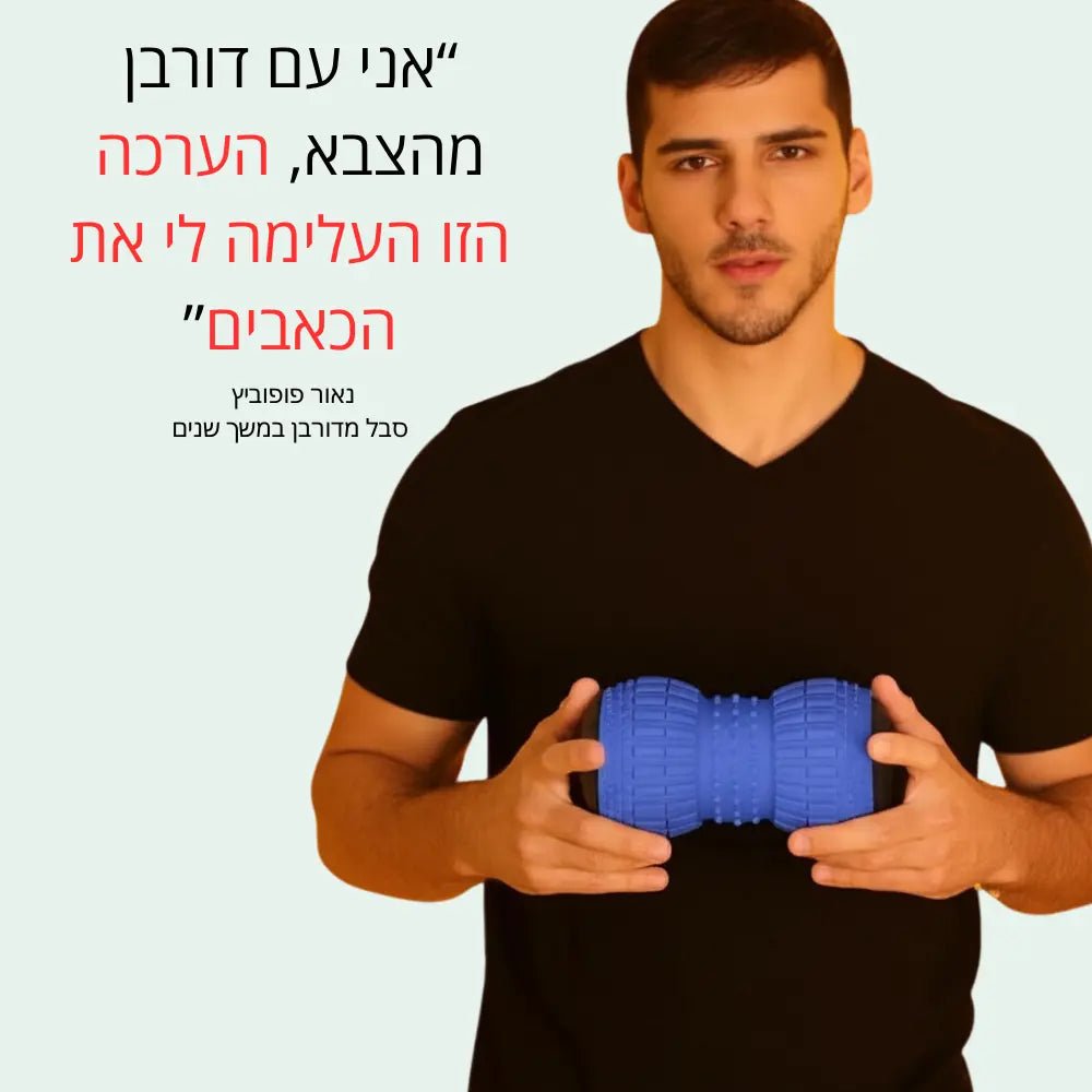 באנדל דורבן | מבית פומי ספורט - Pomy Sport