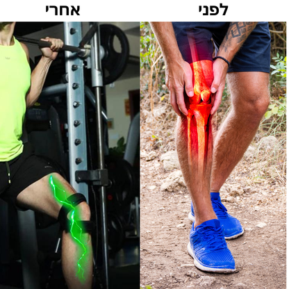 רצועת ברך לחיסול כאבי ברכיים באופן מיידי