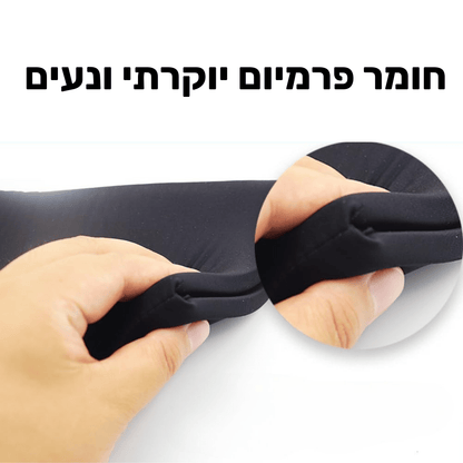 שרוול קור & חום לחיסול כאבי דורבן ורגליים - Pomy Sport