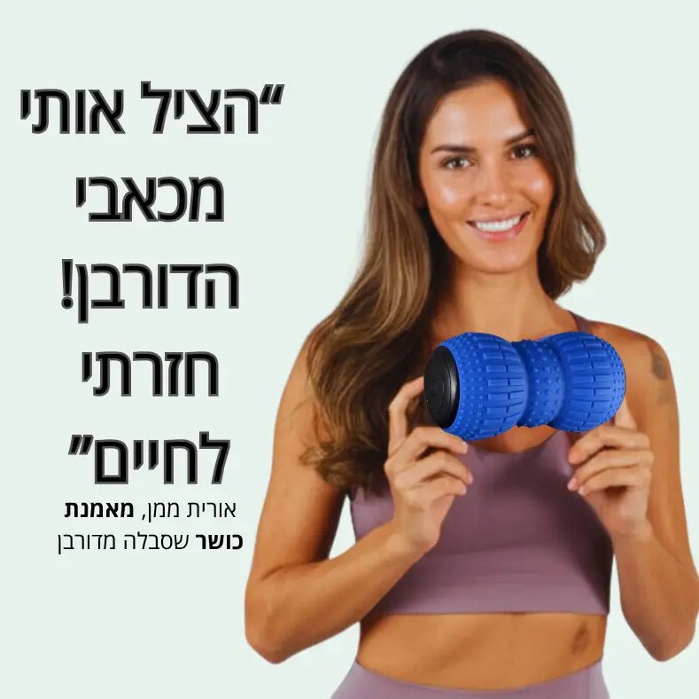 באנדל דורבן | מבית פומי ספורט - Pomy Sport