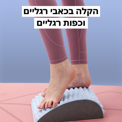 מכשיר מתיחה להקלת כאבי גב וצוואר חזקים | FRESH