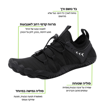 נעלי ברפוט| פומי הקלה אורתופדיתBarefoot - Pomy Sport