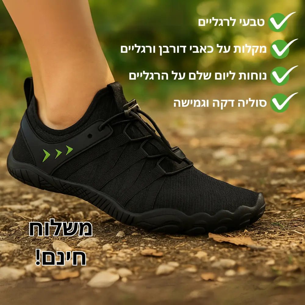נעלי ברפוט | פומי הקלה אורתופדית Barefoot - Pomy Sport