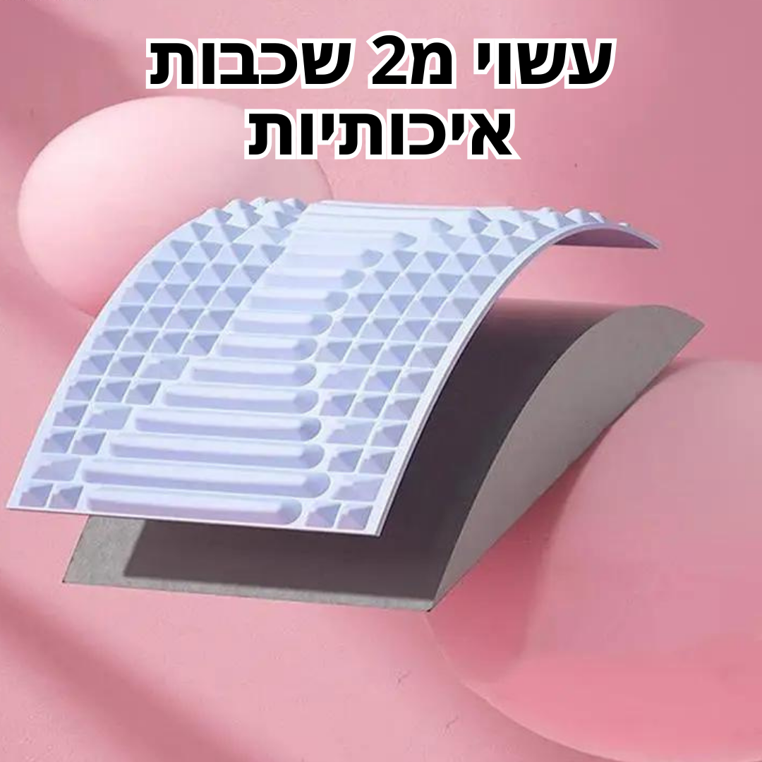 מכשיר מתיחה להקלת כאבי גב וצוואר חזקים | FRESH